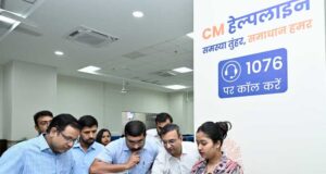 कहा – तकनीक के माध्यम से शासन को नागरिकों के और निकट ला रही है राज्य सरकार