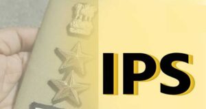 एमपी पुलिस विभाग में बड़ी प्रशासनिक हलचल, IPS पदोन्नति के लिए 8 अफसर चयनित