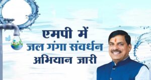 लगभग 10,514 करोड़ रुपये से 3.62 लाख से अधिक जल संरचनाओं के कार्यों से समृद्ध हुआ प्रदेश