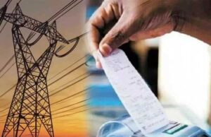 अब सिर्फ वास्तविक दिनों का ही लगेगा शुल्क
