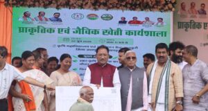 औषधीय एवं सुगंधित फसलों के विपणन हेतु हुआ महत्वपूर्ण अनुबंध, किसानों को मिलेगा बेहतर बाजार