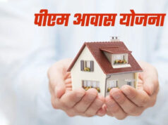 आवास योजना पर सियासत तेज: बीजेपी बोली- हमारी सरकार में 26 लाख घरों को मंजूरी, कांग्रेस ने रोकी थी स्कीम