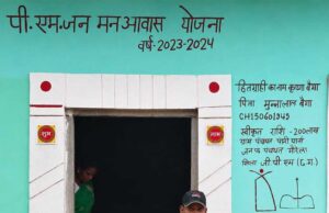 कच्चे से पक्के आशियाने तक का सफर, पीएम जनमन आवास योजना से कृष्णा बैगा के जीवन में आई खुशहाली