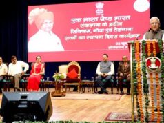 एकता में विविधता भारत की पहचान, राष्ट्र निर्माण का मजबूत आधार : राज्यपाल पटेल