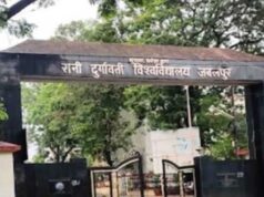 शैक्षणिक दस्तावेजों में दिखेगा ‘भारत’, रानी दुर्गावती विश्वविद्यालय का अहम कदम