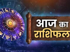 सोमवार का दिन रहेगा बेहद शुभ, बुधादित्य योग से इन 6 राशियों को मिलेगा धन, सफलता और खुशियों का तोहफा