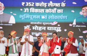 252 करोड़ 65 लाख रुपए के 31 विकास कार्यों का किया भूमि-पूजन एवं लोकार्पण