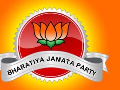 भाजपा ने जारी की 106 नेताओं की सूची, MP संगठन में बड़ा फेरबदल; जानें कौन-कौन शामिल