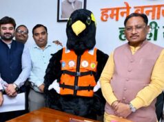 राष्ट्रीय कायाकिंग-केनोईंग प्रतियोगिता को मिला नया प्रतीक, मुख्यमंत्री ने लॉन्च किया ‘पहाड़ी मैना’ मस्कट