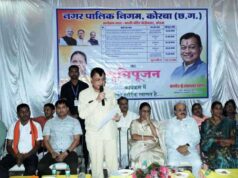 विकास को मिलेगी नई गति, उद्योग मंत्री देवांगन ने कई कार्यों का किया भूमिपूजन