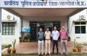 साइबर ठगी पर प्रभावी कार्रवाई, देवास एवं खरगोन में पीड़ितों को 4.73 लाख रुपये से अधिक की राशि रिफंड