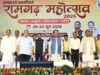 रामगढ़ के विकास के लिए 1 करोड़ रुपये की घोषणा, उदयपुर एवं डूमरडीह को मिलाकर नगर पंचायत बनाने की घोषणा