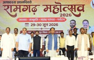 रामगढ़ के विकास के लिए 1 करोड़ रुपये की घोषणा, उदयपुर एवं डूमरडीह को मिलाकर नगर पंचायत बनाने की घोषणा