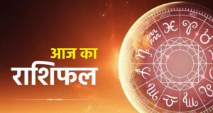 25 जून का राशिफल: इन राशि वालों के लिए धन लाभ, सफलता और शुभ समाचार के योग