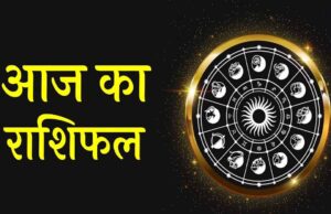 28 June 2026 Horoscope: आज इन राशियों पर बरसेगी किस्मत की मेहरबानी, धन लाभ और शुभ समाचार के प्रबल योग