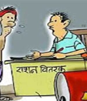 ration_shop_government_68_4.jpg
