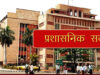मध्यप्रदेश सरकार की बड़ी प्रशासनिक कवायद, CMO में नई जमावट के साथ 15 अफसरों पर गाज संभव