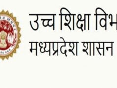 महाविद्यालयों में मानसिक स्वास्थ्य पर विशेष फोकस, नए सत्र से शुरू होंगे जागरूकता अभियान