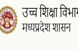 महाविद्यालयों में मानसिक स्वास्थ्य पर विशेष फोकस, नए सत्र से शुरू होंगे जागरूकता अभियान