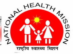 संविदा कर्मचारियों के हित में राष्ट्रीय स्वास्थ्य मिशन की नई पहल, सामाजिक सुरक्षा कवरेज बढ़ा