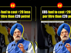 E85 पेट्रोल जल्द होगा लॉन्च, केंद्रीय मंत्री ने बताई संभावित कीमत; आम लोगों को कितना होगा फायदा?
