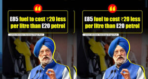 E85 पेट्रोल जल्द होगा लॉन्च, केंद्रीय मंत्री ने बताई संभावित कीमत; आम लोगों को कितना होगा फायदा?