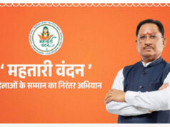 आर्थिक स्वावलंबन की नई मिसाल बन रही महतारी वंदन योजना, मुख्यमंत्री साय ने गिनाईं उपलब्धियां