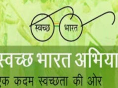 MP सरकार का बड़ा फैसला, स्वच्छ भारत मिशन बंद होने पर भी बेरोजगार नहीं होंगे संविदाकर्मी