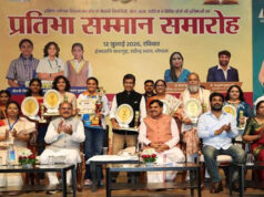 भोपाल में मेधावी विद्यार्थियों का सम्मान, मुख्यमंत्री डॉ. यादव बोले- प्रतिभा और बुद्धिमत्ता से दुनिया में बनाएँ पहचान