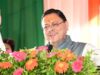 5 साल का कार्यकाल पूरा करने वाले दूसरे CM बने पुष्कर सिंह धामी, कई बड़े फैसलों का जिक्र