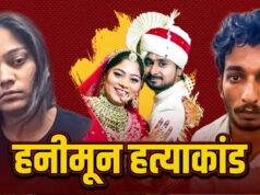 राजा रघुवंशी मर्डर केस में बड़ा दिन, सोनम रघुवंशी की जमानत पर आज सुप्रीम कोर्ट में होगी सुनवाई