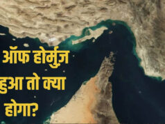 वैश्विक ऊर्जा बाजार पर मंडराया बड़ा संकट, यमन की चेतावनी से कच्चे तेल के 200 डॉलर प्रति बैरल तक पहुंचने के अनुमान