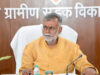 ग्रामीण विकास संस्थान के आधुनिकीकरण पर जोर, मंत्री पटेल ने दिए समयानुकूल बदलाव के निर्देश