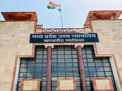 MP हाईकोर्ट का प्रेरक संदेश, बलिदानियों का सम्मान ही राष्ट्र के उज्ज्वल भविष्य की सबसे बड़ी नींव