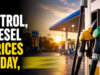 Petrol Diesel Price Today: 2 साल बाद घटे पेट्रोल-डीजल के दाम, पेट्रोल ₹5 और डीजल ₹3 सस्ता