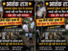 शहर में बढ़ी दहशत! मुकेश गुप्ता हमला कांड के बाद मैगी पॉइंट ढाबे पर युवक पर हमला, क्या एक ही गैंग का है कनेक्शन?