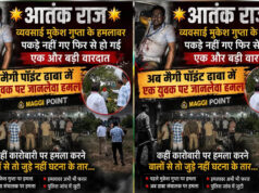 शहर में बढ़ी दहशत! मुकेश गुप्ता हमला कांड के बाद मैगी पॉइंट ढाबे पर युवक पर हमला, क्या एक ही गैंग का है कनेक्शन?