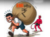कमाई बढ़ी, लेकिन बचत घटी! भारत में हर 100 रुपये में 39 रुपये EMI में जा रहे, रिपोर्ट ने खोली खर्च की सच्चाई