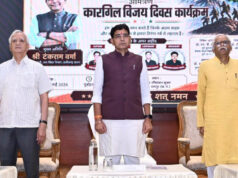 कारगिल विजय दिवस: उच्च शिक्षा मंत्री टंक राम वर्मा बोले- वीरों का बलिदान देश को सदैव प्रेरित करता रहेगा