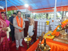 भोरमदेव धाम पहुंचे मुख्यमंत्री विष्णुदेव साय, पूजा-अर्चना कर प्रदेशवासियों की समृद्धि के लिए मांगा आशीर्वाद
