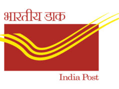 India Post Update: 1 अगस्त से महंगी होगी स्पीड पोस्ट सेवा! राखी भेजने से पहले जरूर चेक करें नई रेट लिस्ट