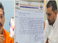 उज्जैन में Apple के खिलाफ प्रदर्शन, ‘जय श्री राम’ बनाम ‘सलाम वालेकुम’ दावे को लेकर बढ़ा विवाद