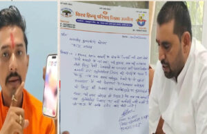 उज्जैन में Apple के खिलाफ प्रदर्शन, ‘जय श्री राम’ बनाम ‘सलाम वालेकुम’ दावे को लेकर बढ़ा विवाद