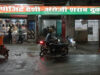 Excise Action: छतरपुर में 20 शराब दुकानों के ठेके निरस्त, आबकारी विभाग की कार्रवाई से मचा हड़कंप