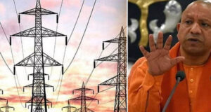 UP Electricity Tariff: 3.7 करोड़ उपभोक्ताओं को राहत, सातवें साल भी बिजली की कीमतें रहेंगी स्थिर