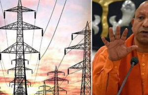UP Electricity Tariff: 3.7 करोड़ उपभोक्ताओं को राहत, सातवें साल भी बिजली की कीमतें रहेंगी स्थिर