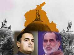 Ayodhya Ram Mandir: चंद्रशेखर, राजीव गांधी और सरकार गिरने की कहानी, जानिए पूरा राजनीतिक किस्सा