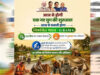 MP G-RAM-G Scheme: 125 दिन रोजगार की गारंटी, समय पर काम और मजदूरी नहीं मिलने पर मिलेगा मुआवजा