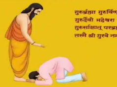MP में गुरु पूर्णिमा होगी खास, महर्षि सांदीपनि श्रद्धा पर्व के रूप में मनाया जाएगा उत्सव: मुख्यमंत्री डॉ. यादव