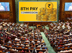 8th Pay Commission News: फिटमेंट फैक्टर पर केंद्र सरकार ने संसद में तोड़ी चुप्पी, कर्मचारियों की बढ़ीं उम्मीदें